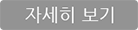 개인정보 취급방침