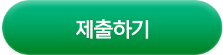 신청 팝업 바로가기 버튼