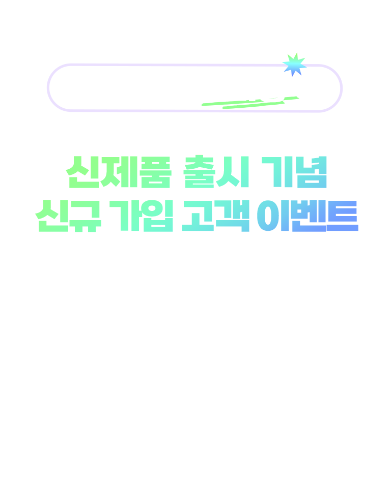 북친구 읽기왕 신제품 출시기념 신규 가입 고객 이벤트 당첨자 발표